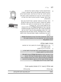 Страница 377