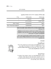 Страница 378