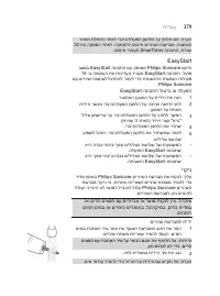 Страница 379