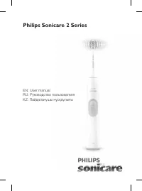 Philips HX6232 Sonicare 2