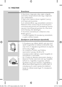 Страница 100