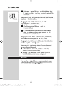 Страница 102