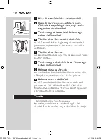 Страница 104