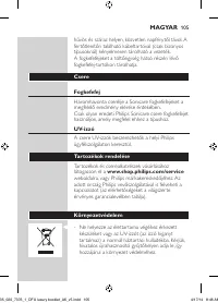 Страница 105