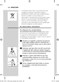 Страница 106