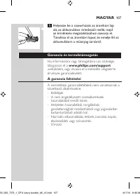 Страница 107