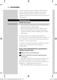 Страница 116