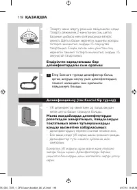 Страница 118