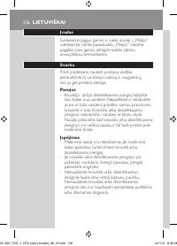 Страница 126