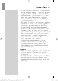 Страница 127