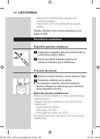 Страница 130