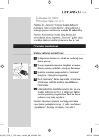 Страница 131