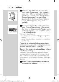 Страница 132