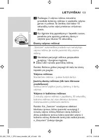 Страница 133