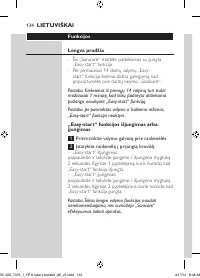 Страница 134