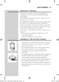 Страница 135