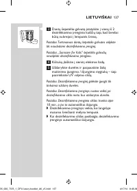 Страница 137