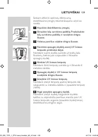 Страница 139