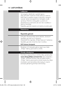 Страница 140