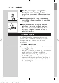 Страница 142