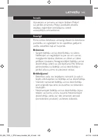 Страница 143