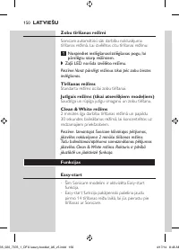 Страница 150