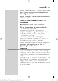 Страница 151