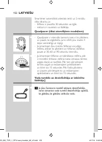 Страница 152