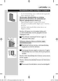 Страница 153