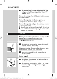 Страница 154