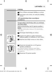 Страница 155