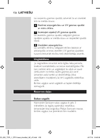 Страница 156