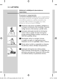 Страница 158