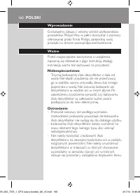 Страница 160