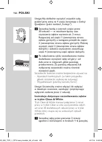 Страница 166