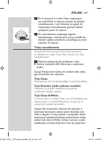 Страница 167