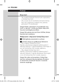 Страница 168