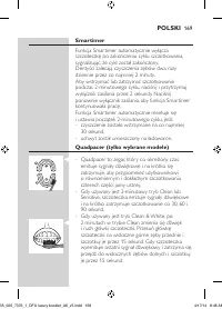 Страница 169