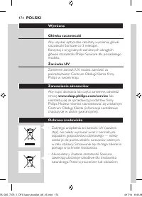 Страница 174