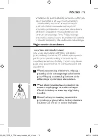 Страница 175