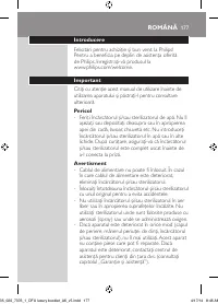 Страница 177