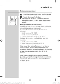 Страница 181