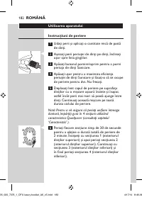 Страница 182
