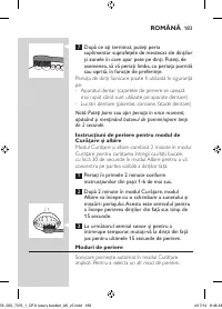 Страница 183