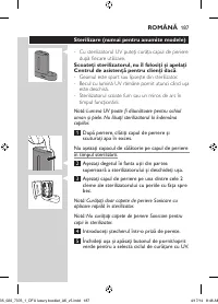 Страница 187