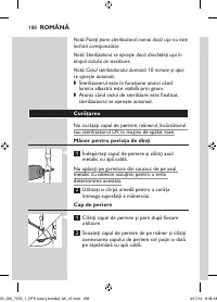 Страница 188