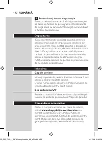 Страница 190