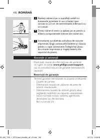 Страница 192