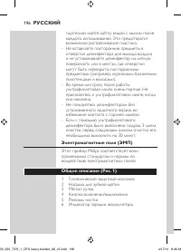 Страница 196