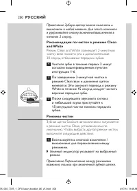 Страница 200